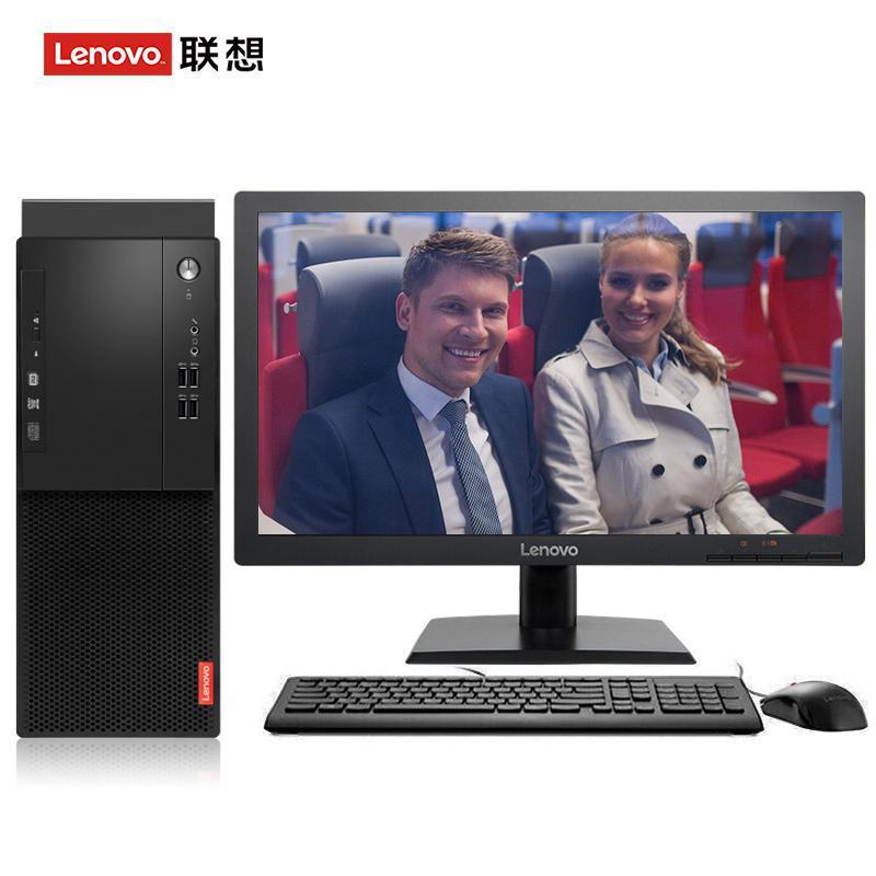看中国老女h逼的视屏联想（Lenovo）启天M415 台式电脑 I5-7500 8G 1T 21.5寸显示器 DVD刻录 WIN7 硬盘隔离...